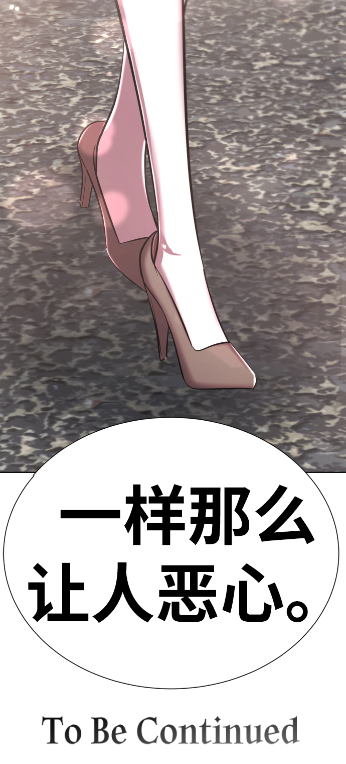 [第5话] 女神转学生降临233