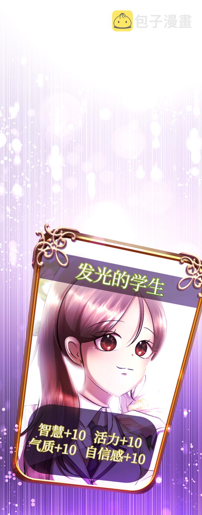 [第55话] 困难模式117