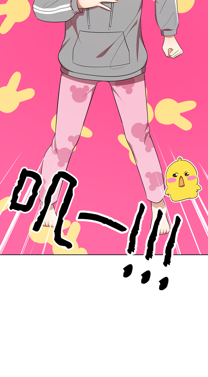 [第45话] 我做错什麽了，去XX的54