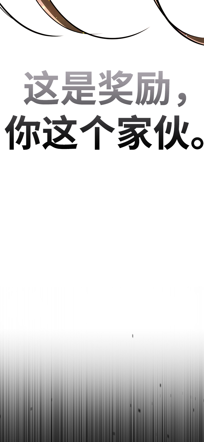[第24话] 抓到了，你这家伙120