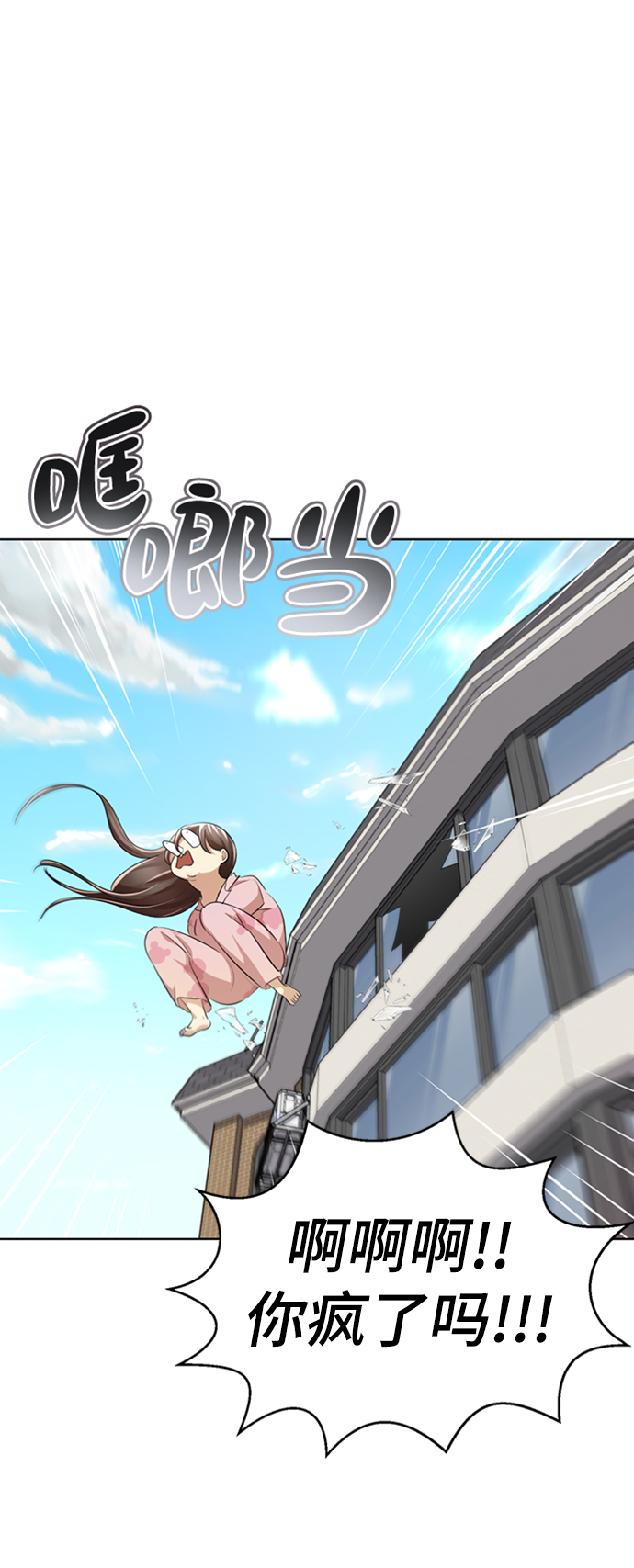 [第3话] 颜值至上65