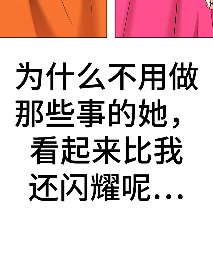[第39话] 大方哥登场113