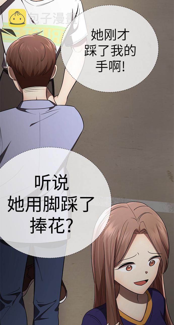 [第59话] 反派陈多美97