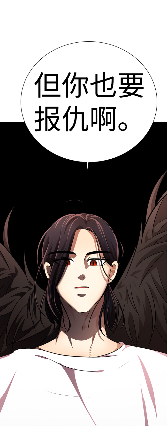 [第13话] 黑暗能力？64