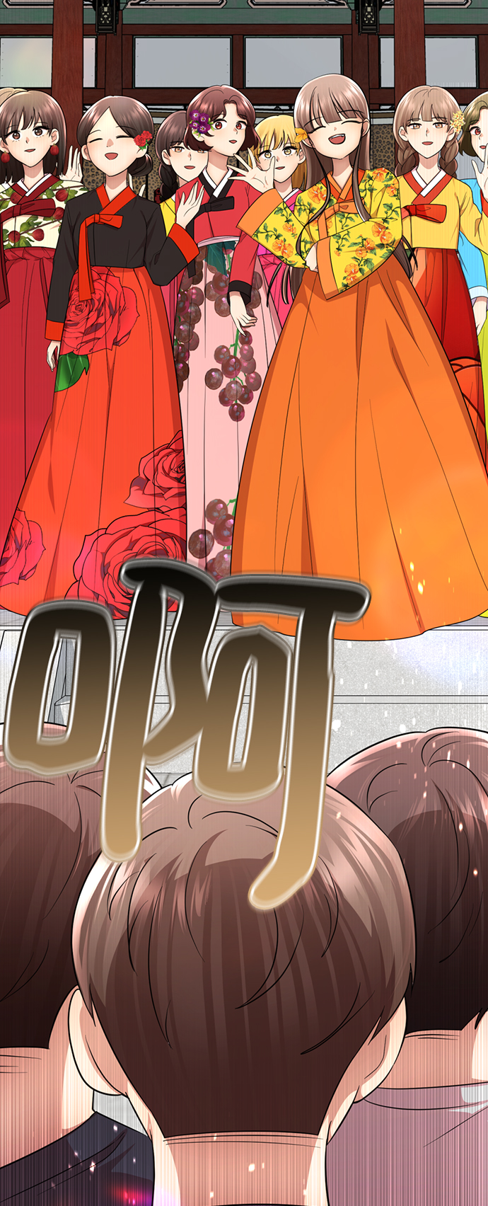 [第40话] 黄X伊小姐30