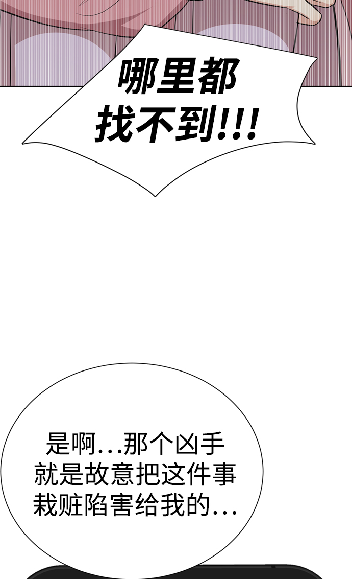 [第24话] 抓到了，你这家伙55