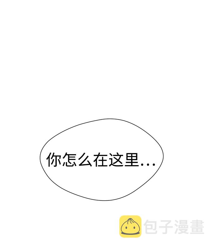 [第7话] 引诱颜值男生的方法！17