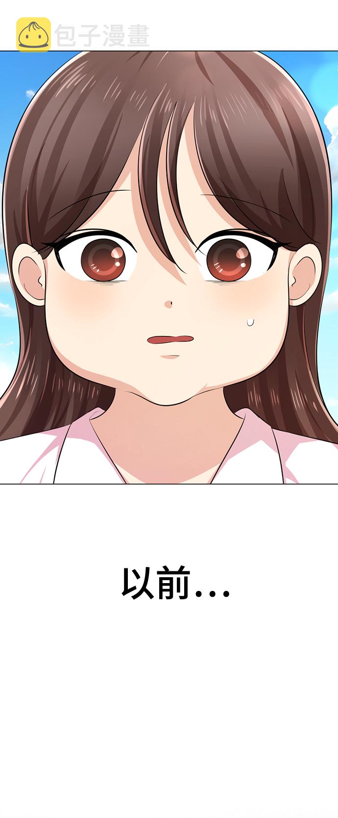 [第2话] 变漂亮65