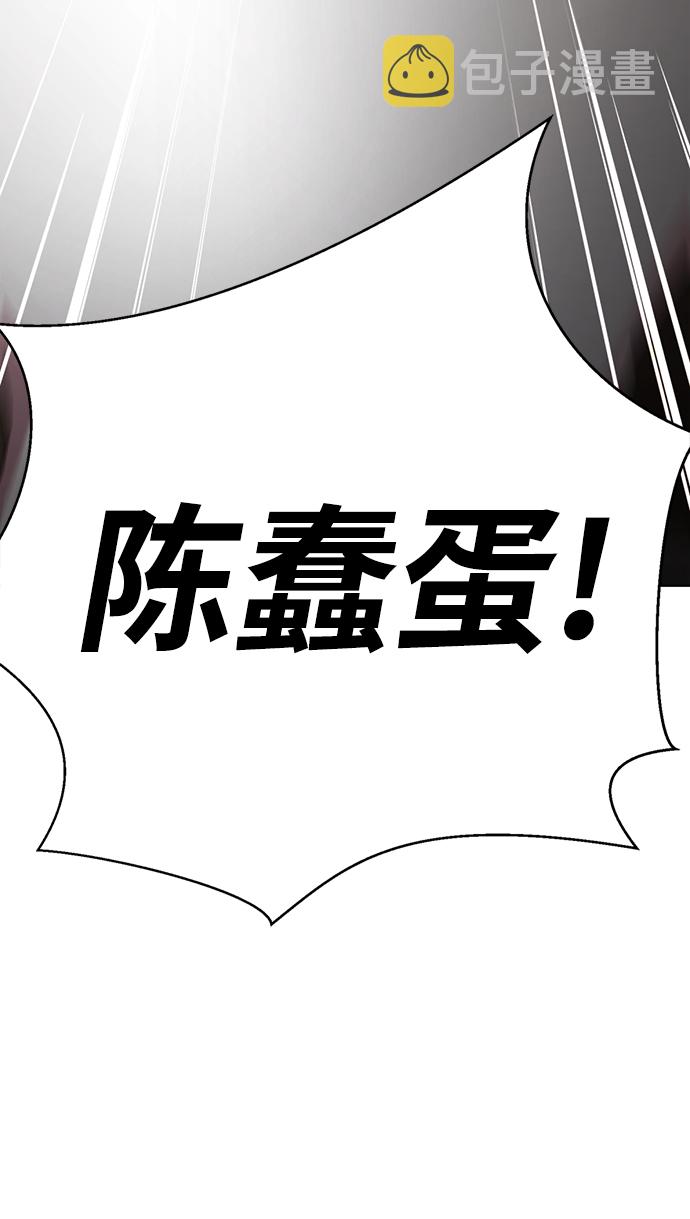 [第45话] 我做错什麽了，去XX的23