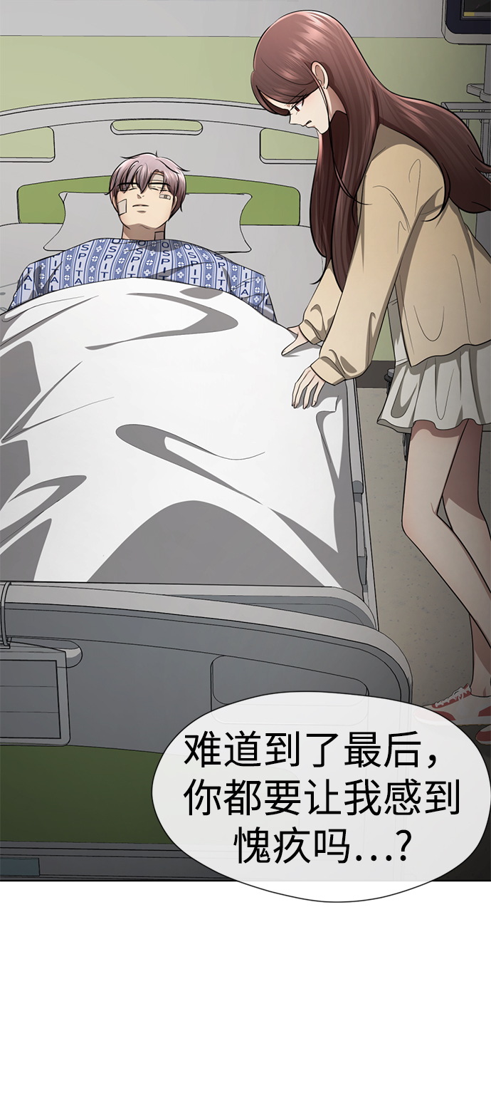 [第53话] 最终选择31