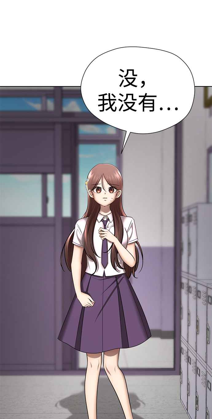 [第55话] 困难模式82