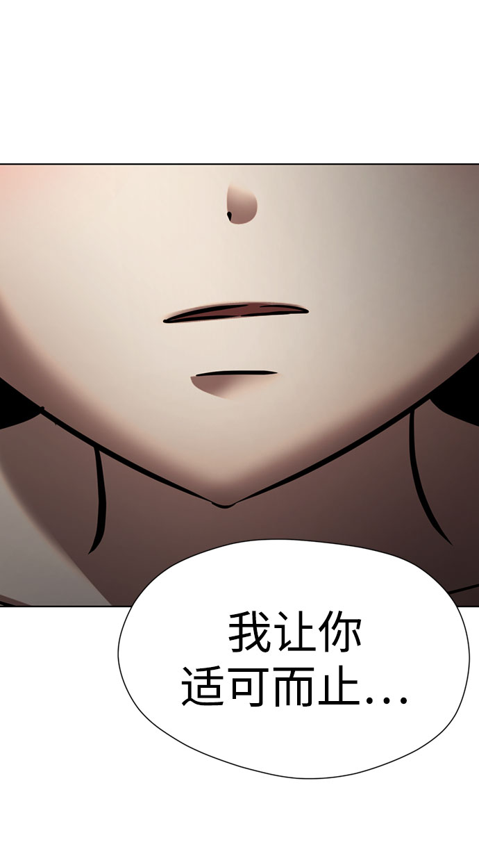 [第58话] 被夺走62