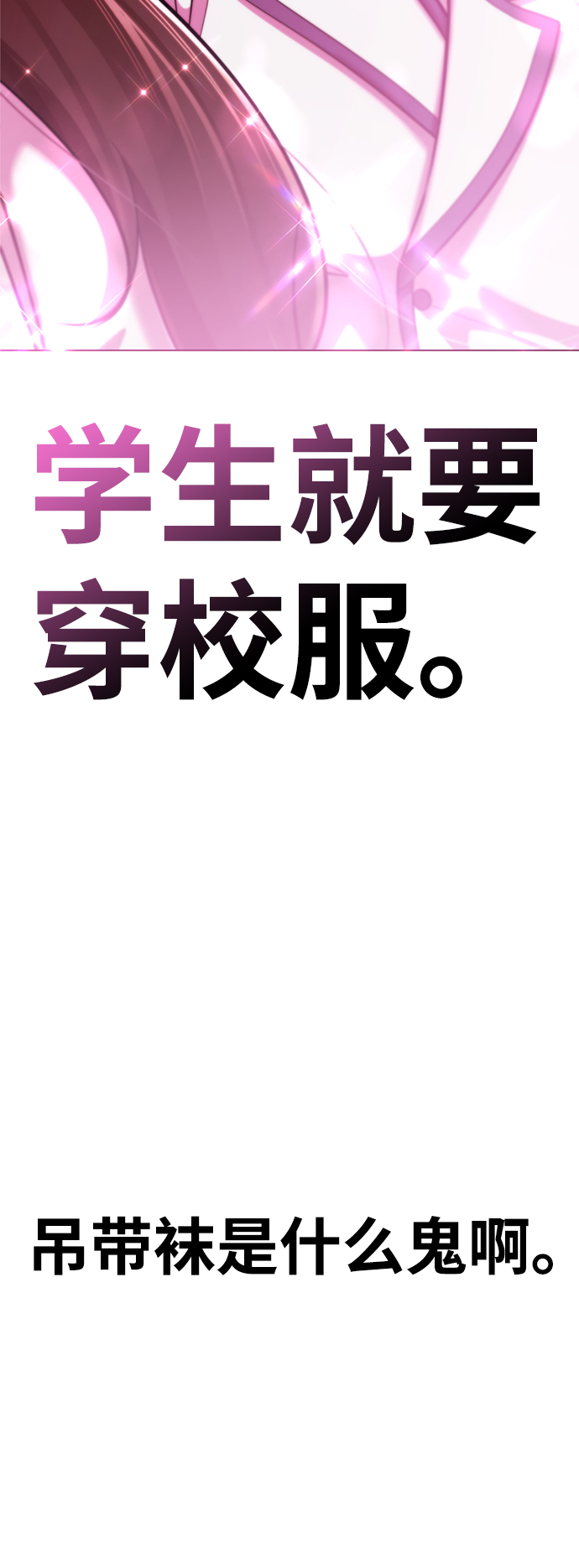 [第16话] 张开嘴巴，黑暗能力要进去了8