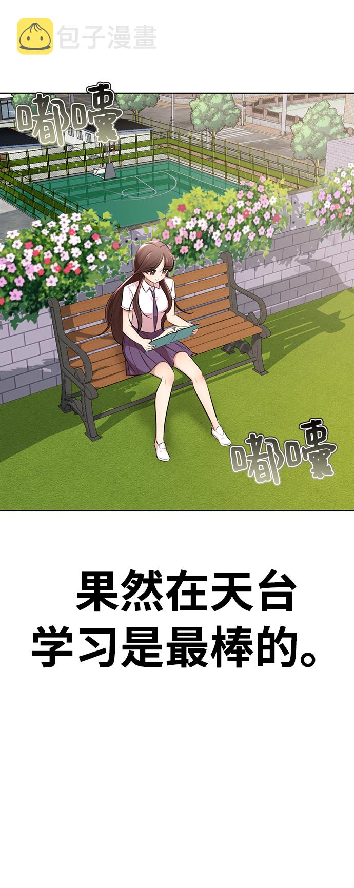 [第12话] 这里的疯子是我44
