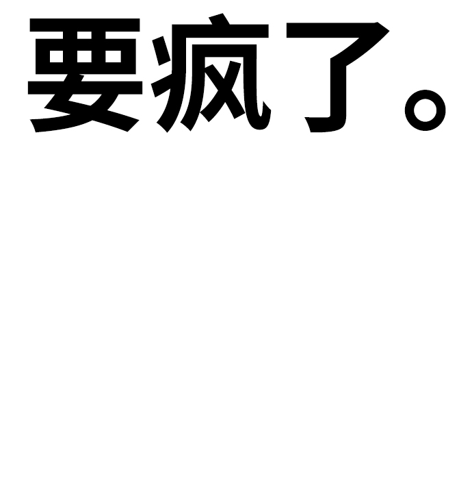 [第4话] 颜值男生登场24