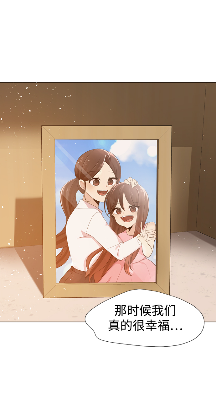 [第1话] 丑人至上132