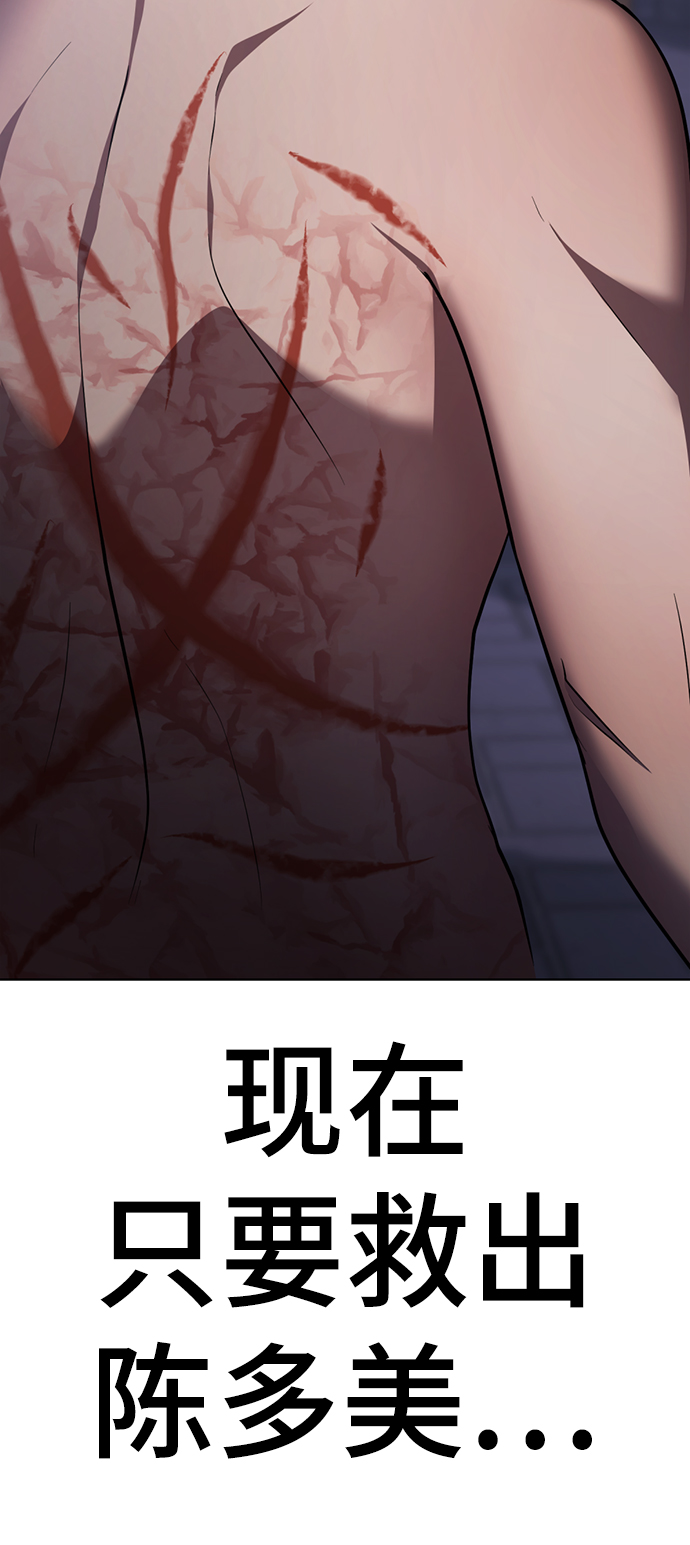 [第49话] “其实…”115