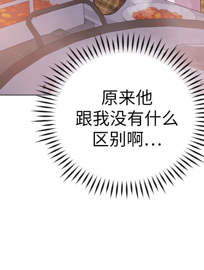 [第21话] 你到底是什麽人？126