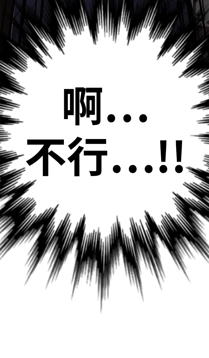 [第50话] “走吧，去救陈多美。”103