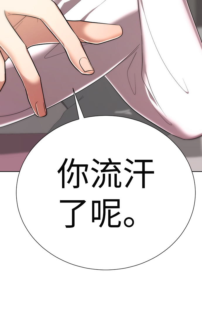 [第54话] 秘密舞台16