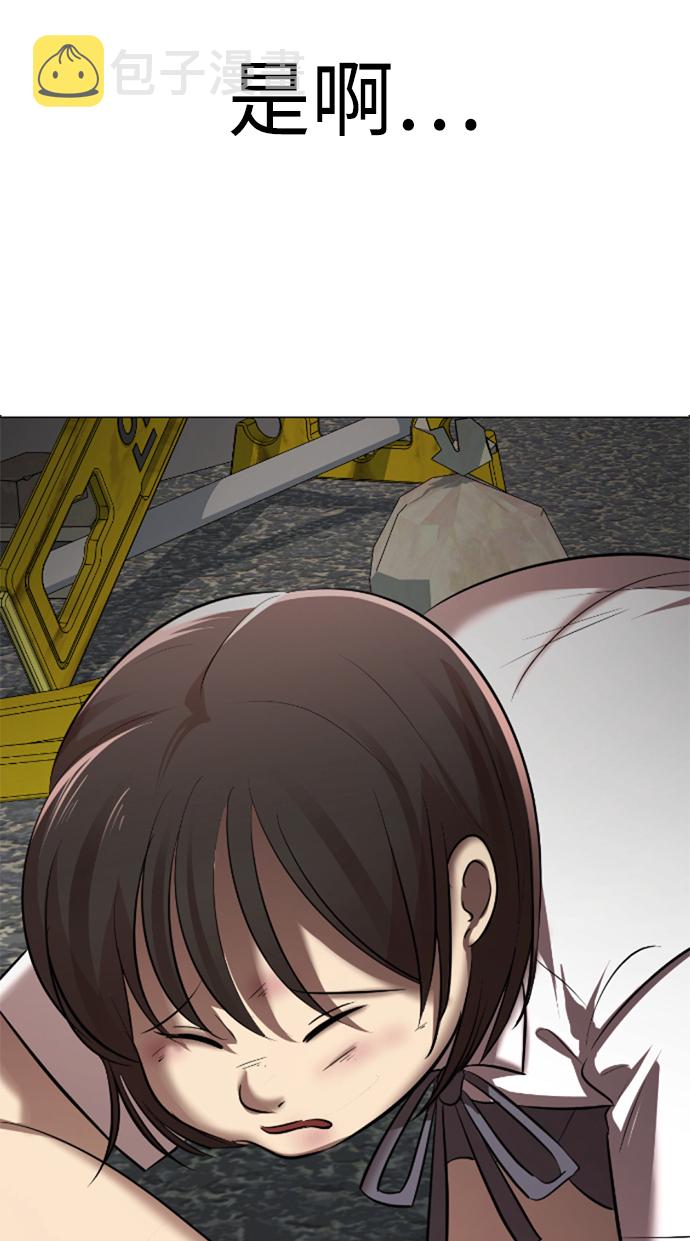 [第5话] 女神转学生降临203