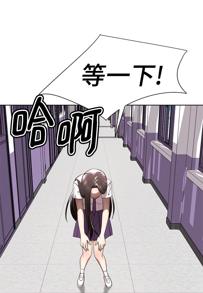 [第56话] 木偶剧99