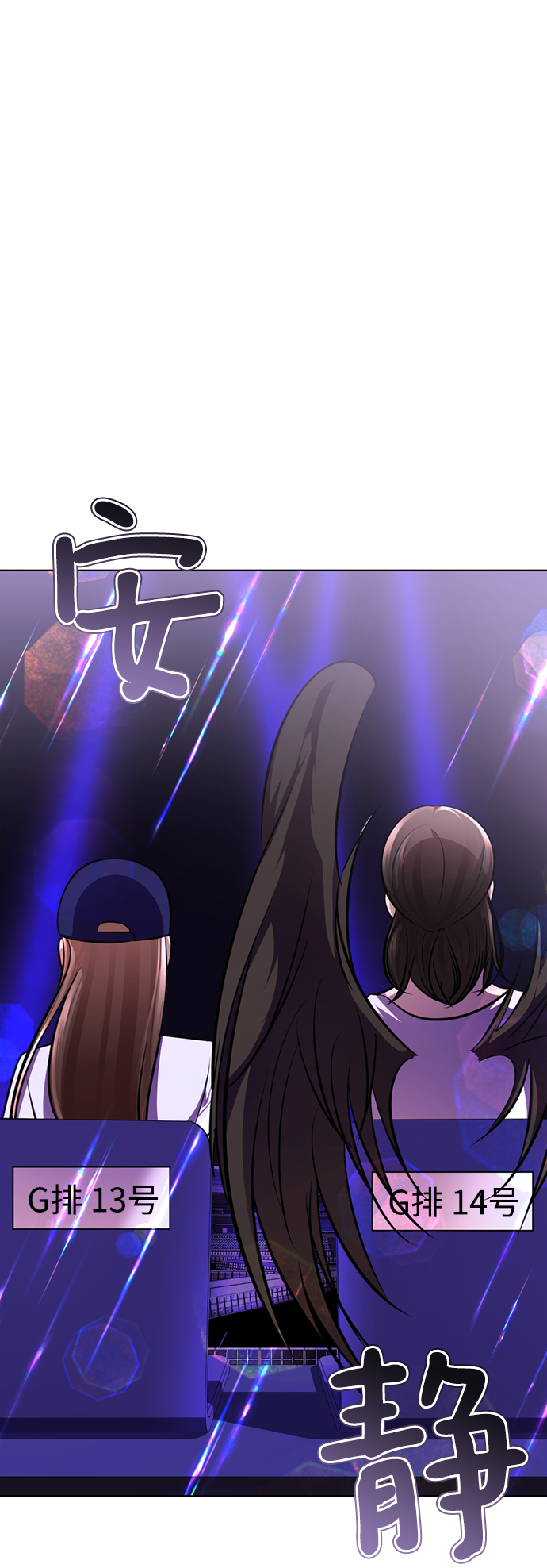 [第18话] 信息素发射!!!44