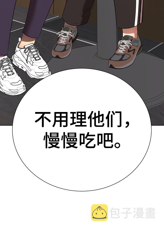 [第35话] 好久不见？31
