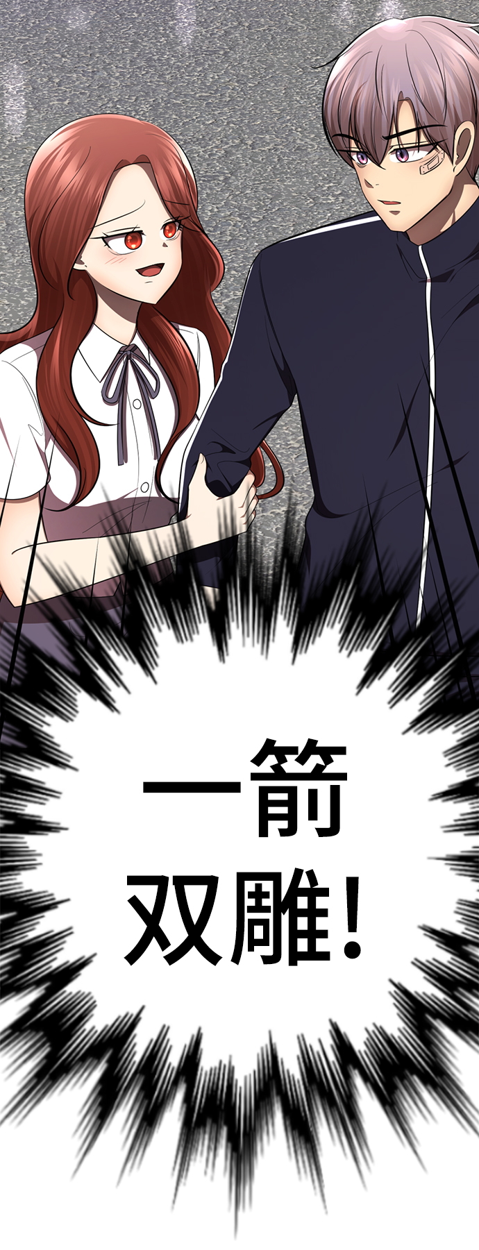 [第35话] 好久不见？122