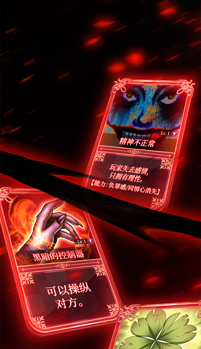 [第59话] 反派陈多美165