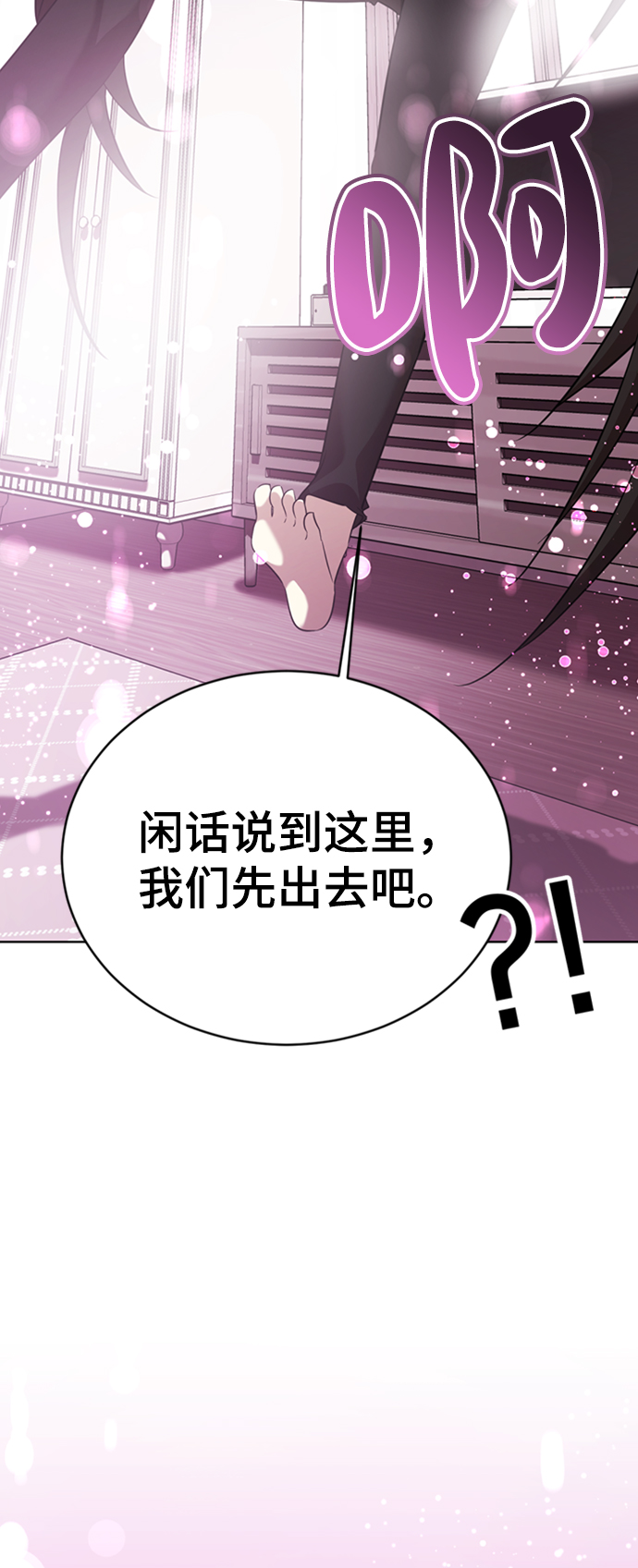 [第3话] 颜值至上62