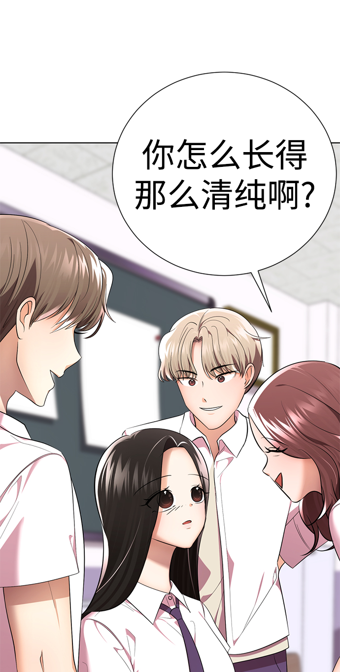 [第55话] 困难模式14