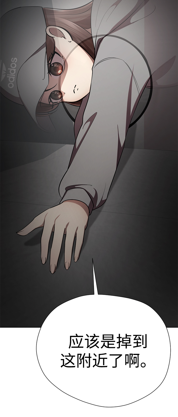 [第48话] 犯人36