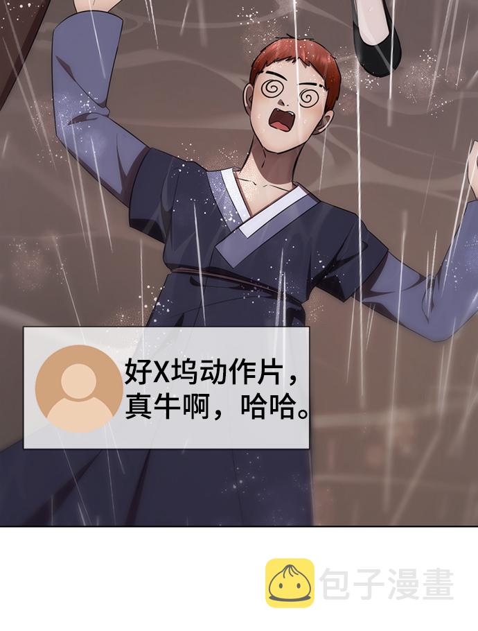 [第43话] 关注度超过了最大值41
