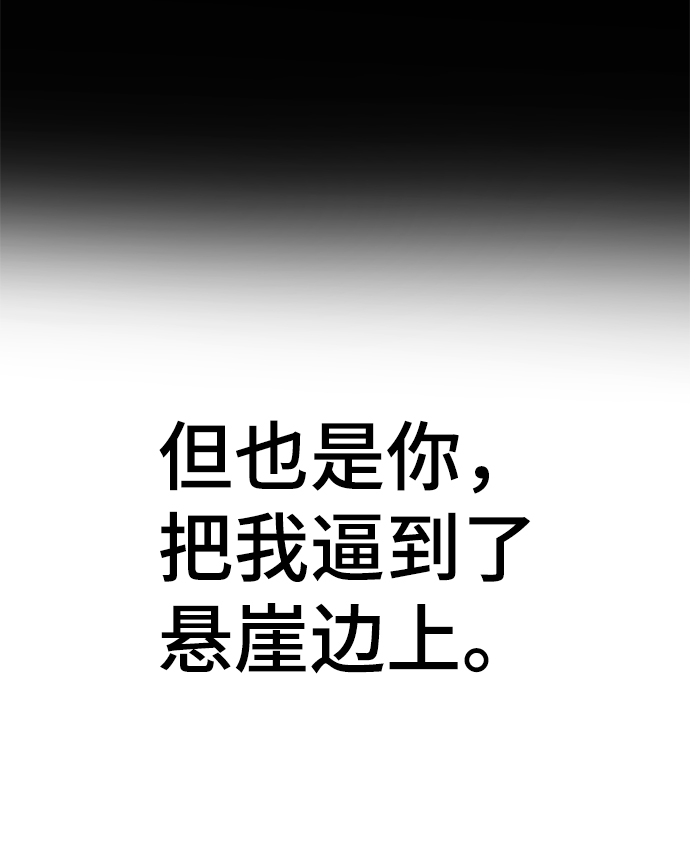 [第34话] 殷白浩转学过来了45