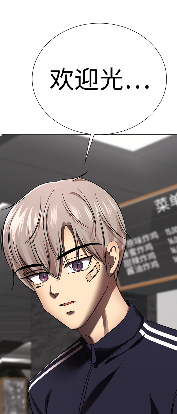 [第34话] 殷白浩转学过来了124