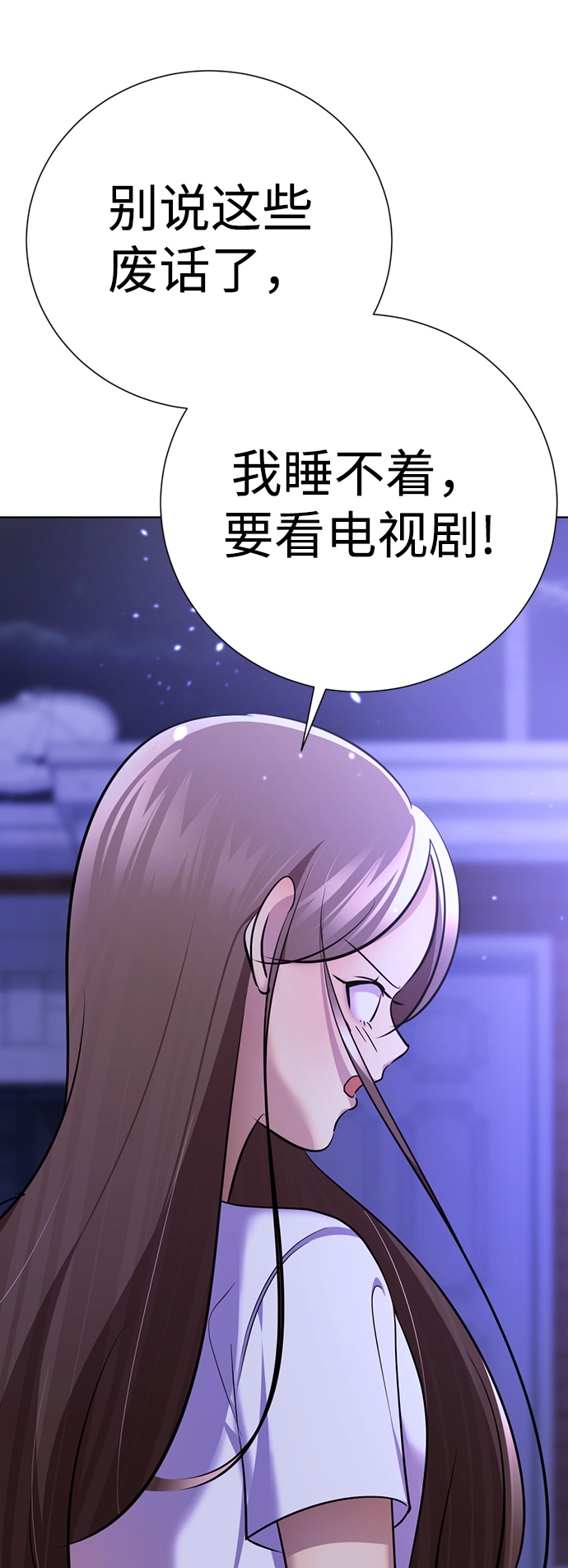 [第47话] 人渣中的人渣95