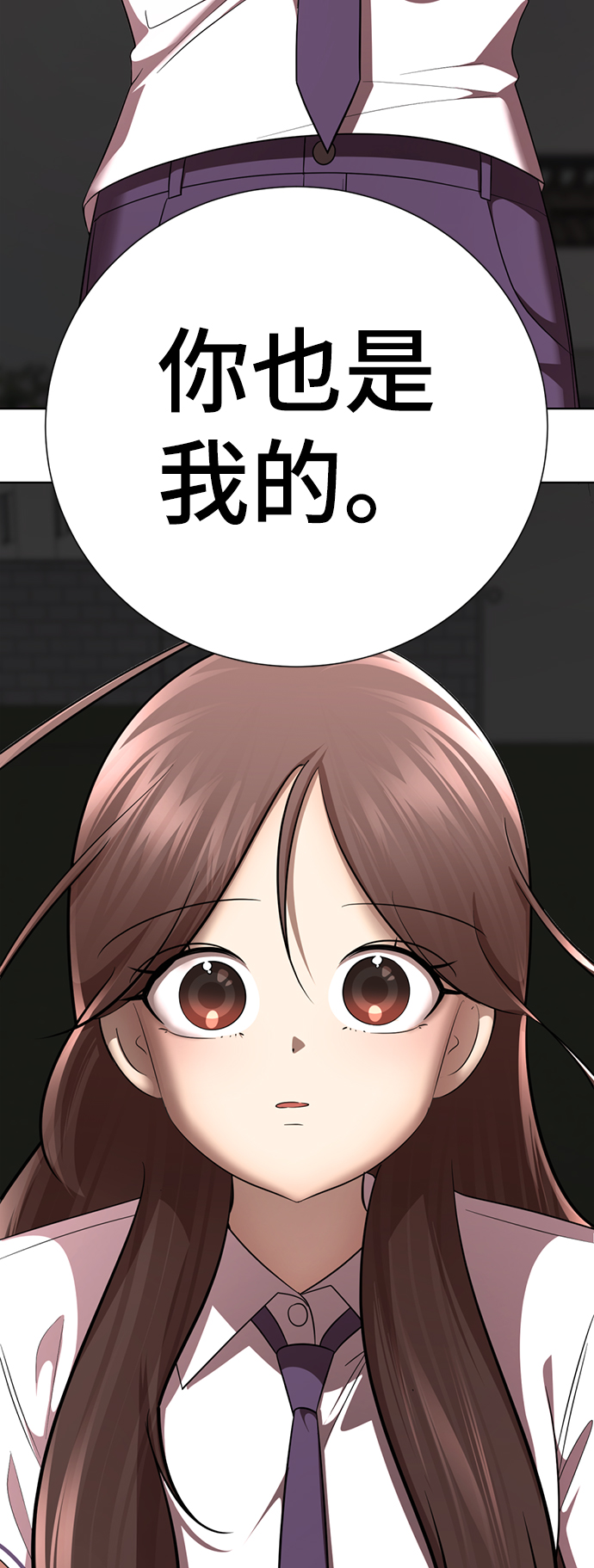 [第31话] 陈多美爆红80