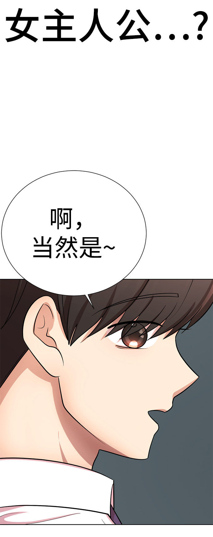 [第56话] 木偶剧21