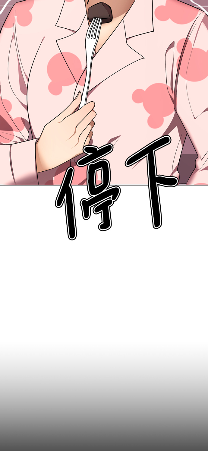 [第44话] 果然是你啊71