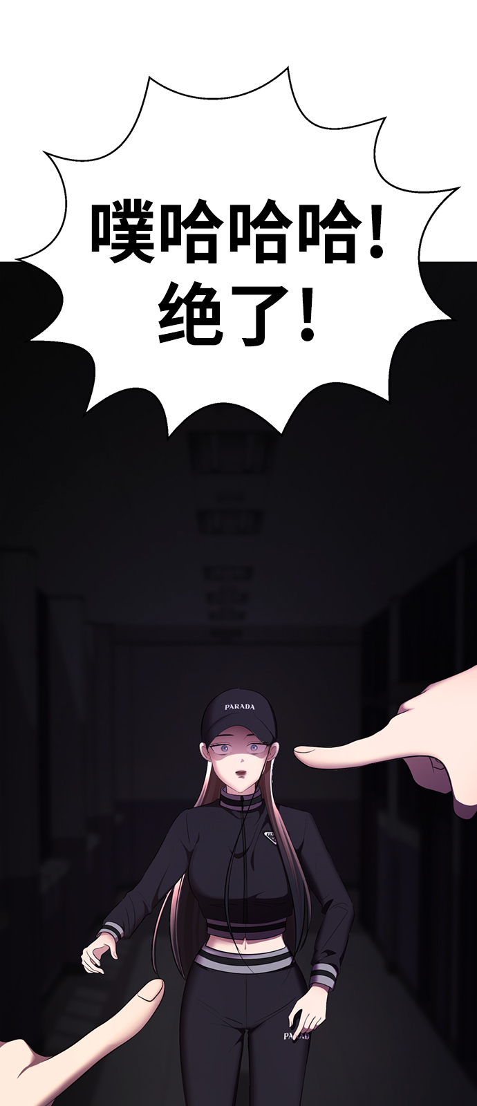 [第16话] 张开嘴巴，黑暗能力要进去了65