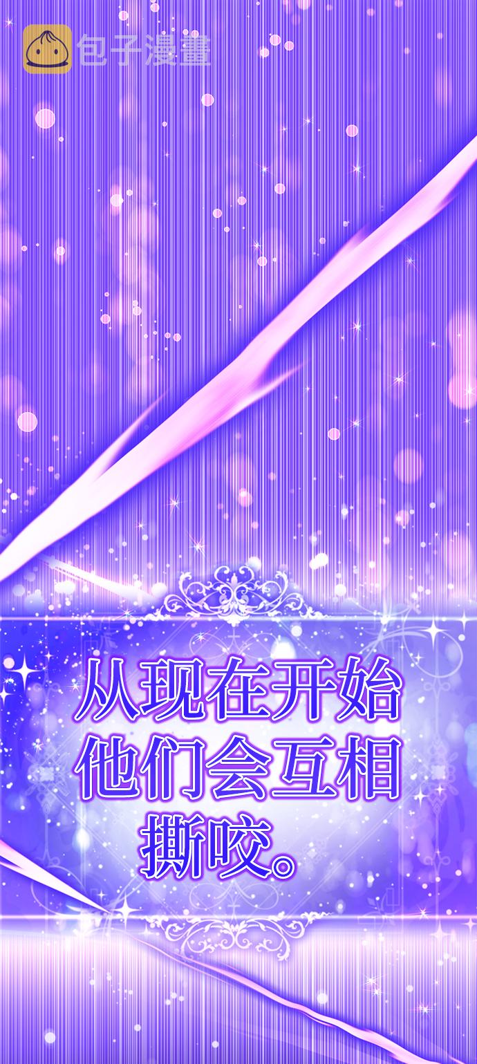 [第37话] 让人作呕的家伙45