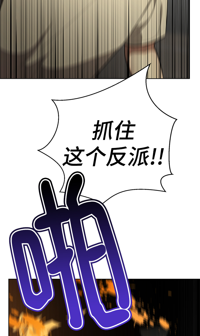 [第59话] 反派陈多美115