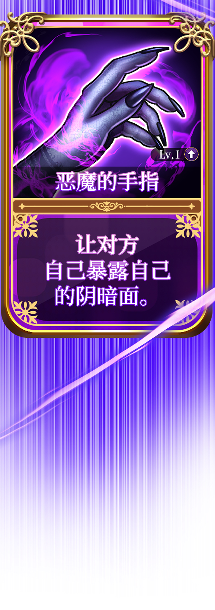 [第37话] 让人作呕的家伙55