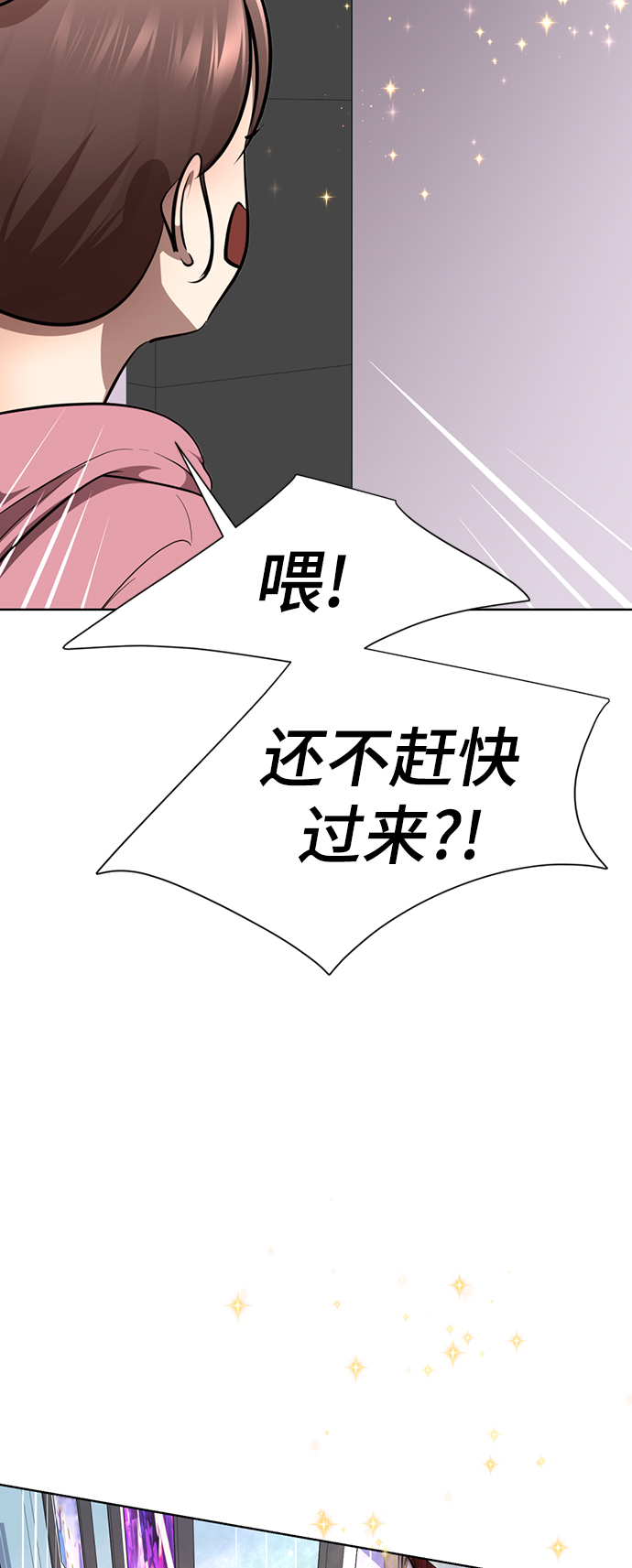 [第27话] 哎，你真讨人喜欢~69