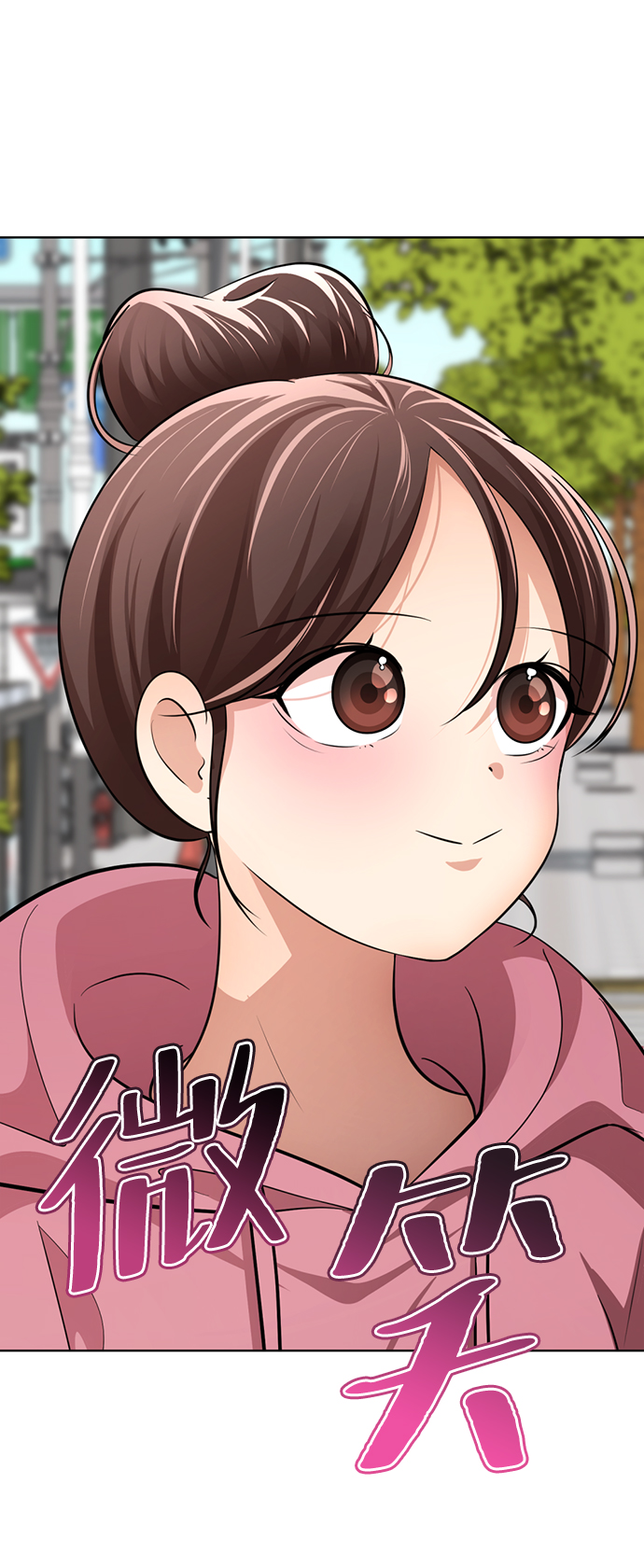 [第21话] 你到底是什麽人？61