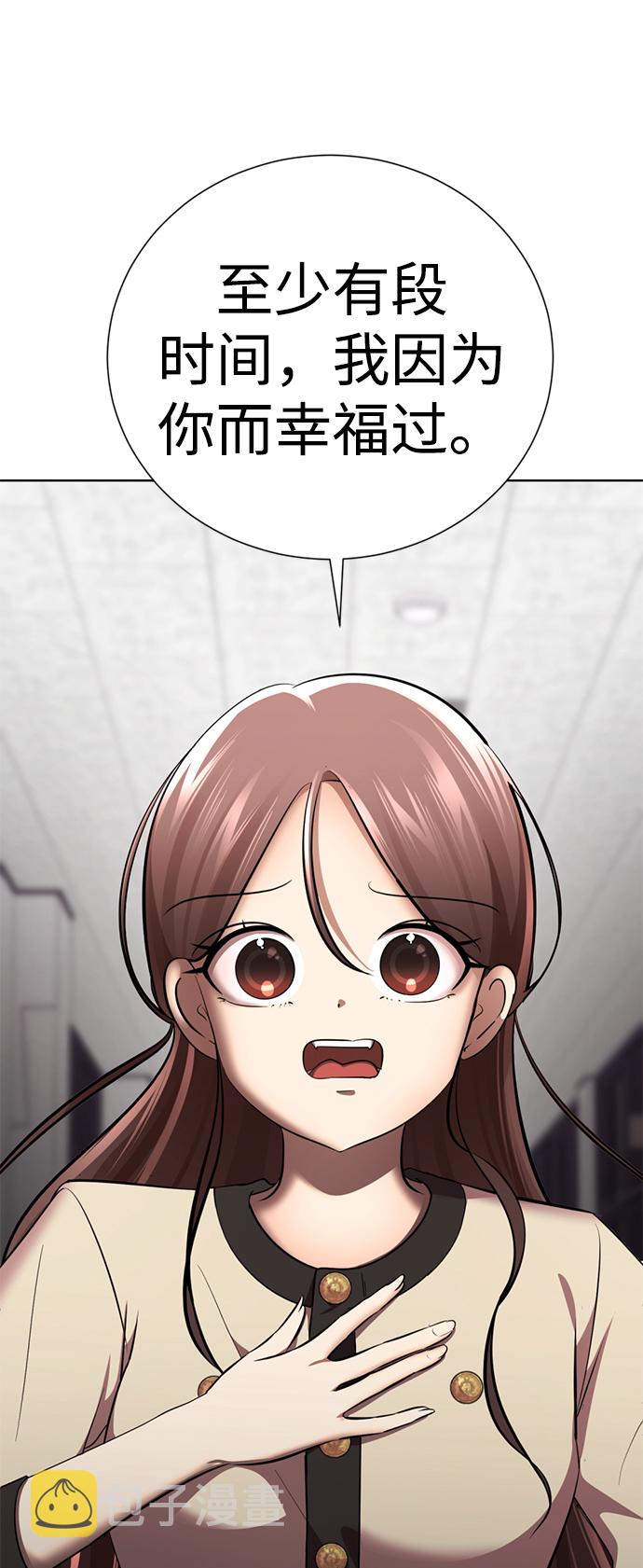 [第14话] 幸运儿136
