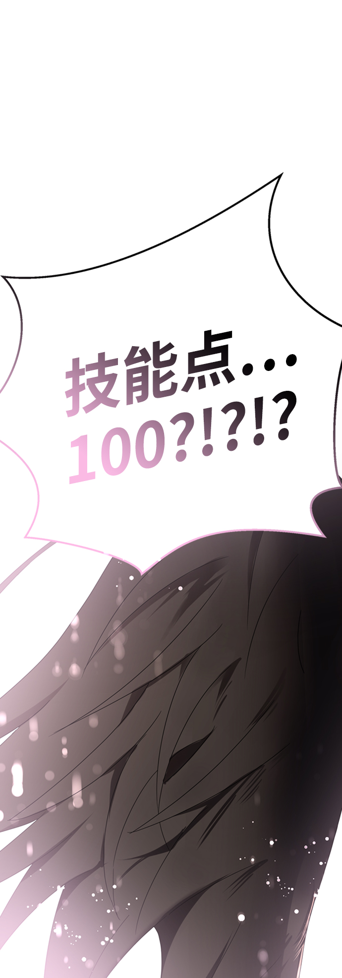 [第3话] 颜值至上3