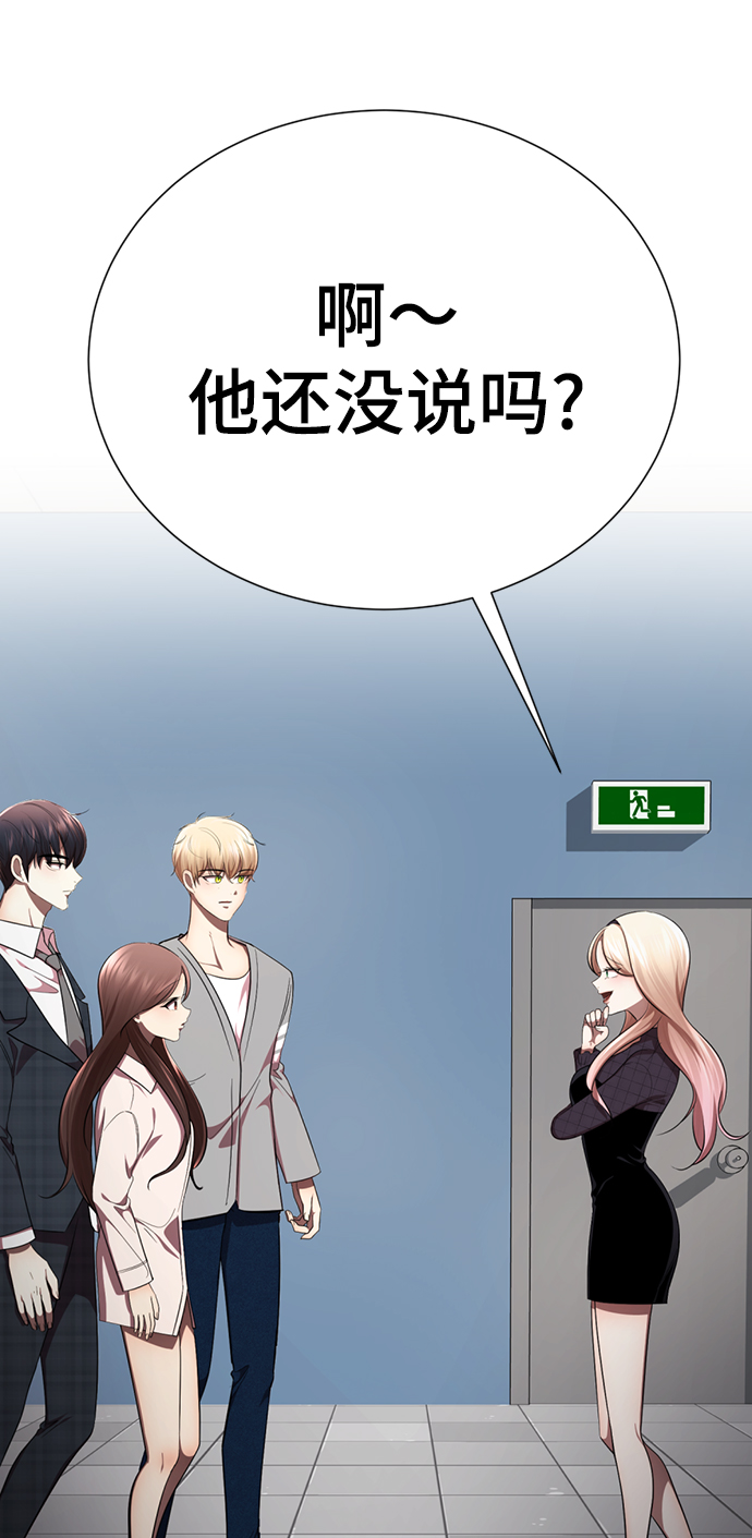 [第30话] 没有秘密33