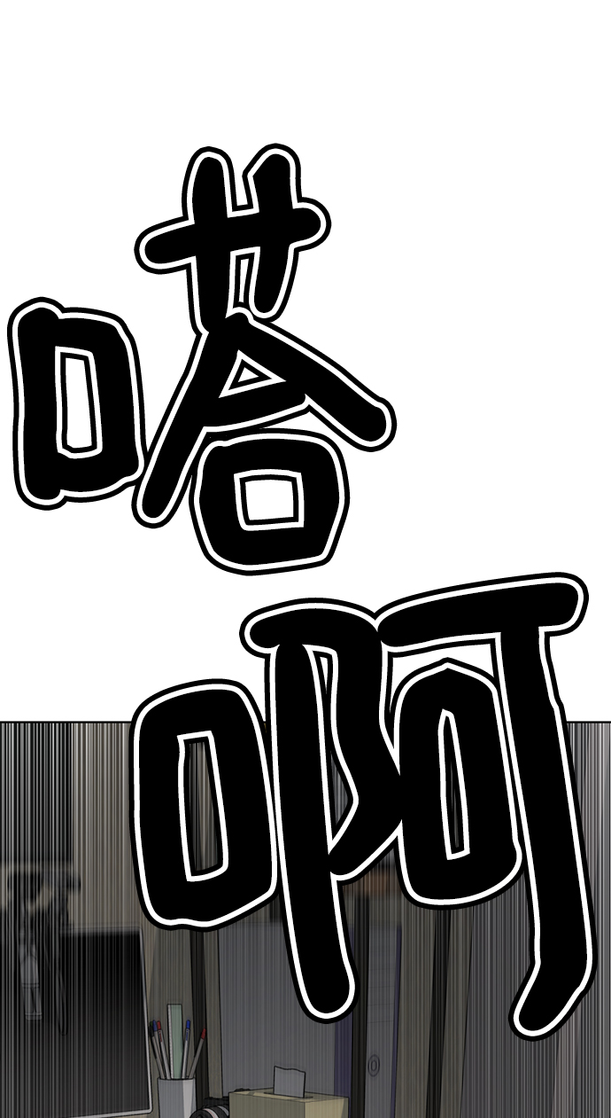 [第52话] 多美啊108